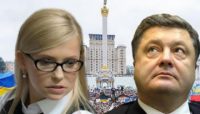 За гроші, витрачені на рекламу Порошенком і Тимошенко можна було придбати 300 квартир для військових