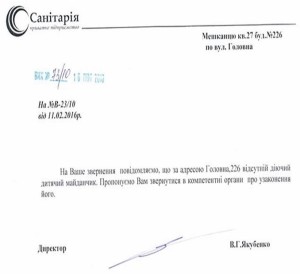 Рисунок4